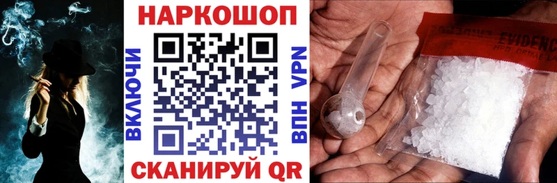 Продажа наркотиков Реж Кокаин МАРИХУАНА Меф omg Гашиш