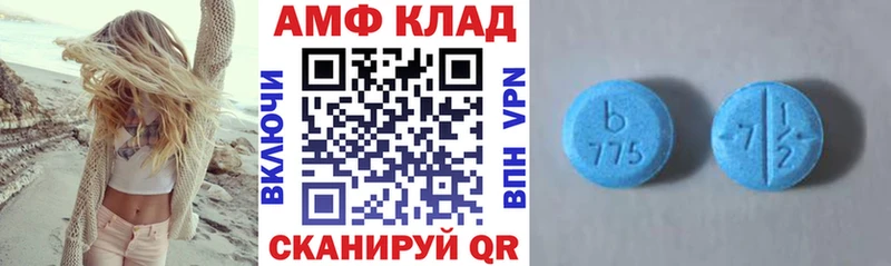 АМФ 98% KRAKEN ссылка Реж