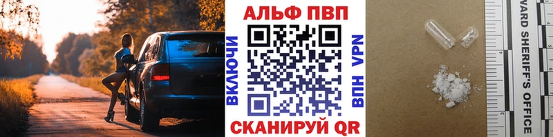 Alfa_PVP СК КРИС Реж