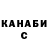 Метадон methadone Banan HapkomaH