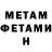 Метадон methadone Adhya veena