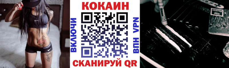 как найти закладки  darknet формула  Cocaine VHQ  Реж  blacksprut tor 