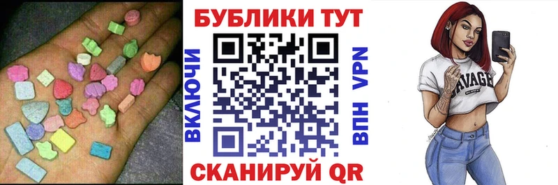 Экстази XTC  цена наркотик  Реж 