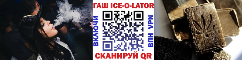 ГАШ VHQ Реж