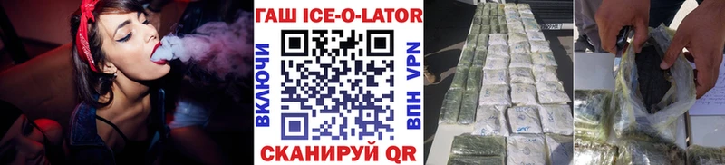 дарнет шоп Реж Гашиш VHQ