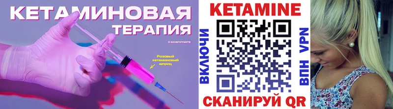 блэк спрут ссылки  Реж  Кетамин ketamine 