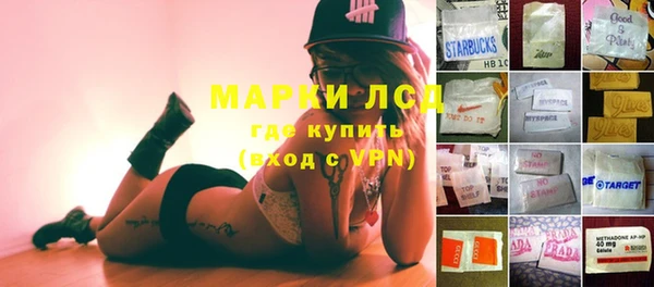 круглые Белокуриха