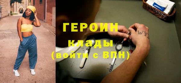 Альфа ПВП Богородск