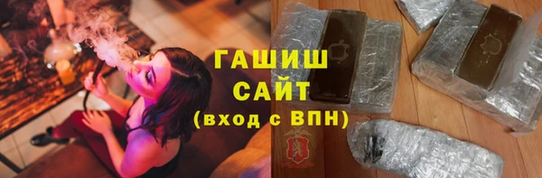 круглые Белокуриха
