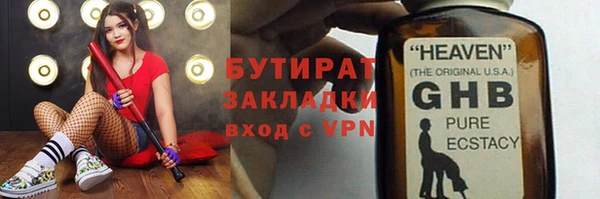кокаин колумбия Богородицк