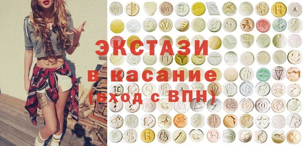 Альфа ПВП Богородск