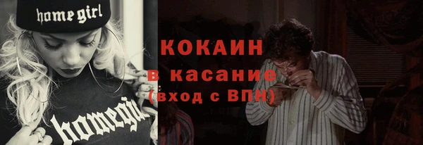 каннабис Белоозёрский