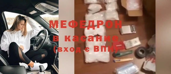 круглые Белокуриха