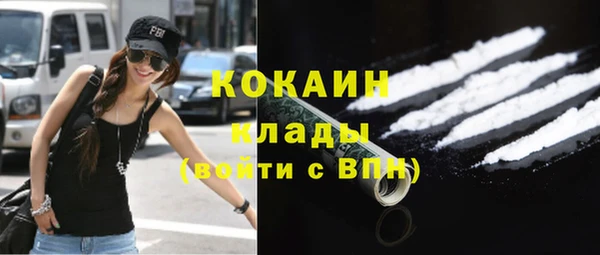 круглые Белокуриха