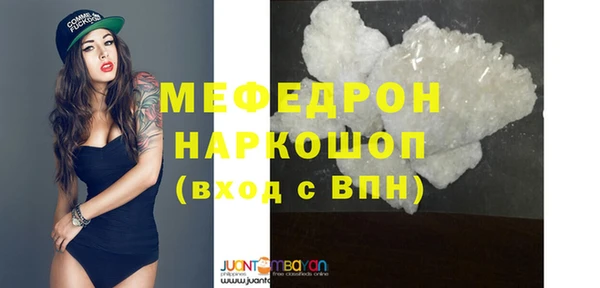 кокаин колумбия Богородицк