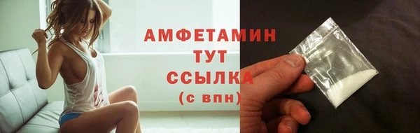 Альфа ПВП Богородск