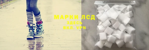 бутик Беломорск