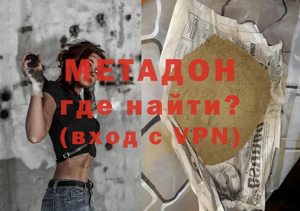 кокаин колумбия Богородицк
