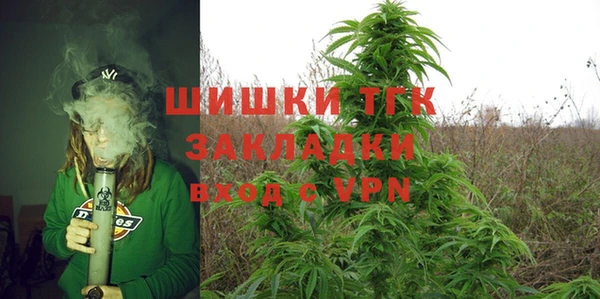 бутик Беломорск