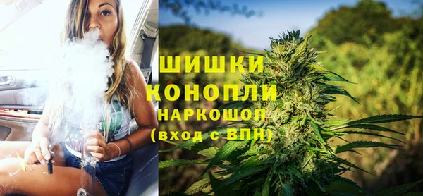 бутик Беломорск