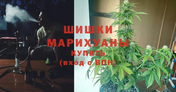 бутик Беломорск