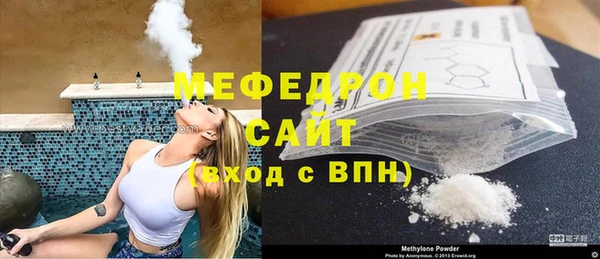 круглые Белокуриха