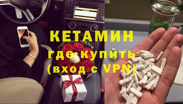 бутик Беломорск