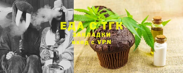 бутик Беломорск