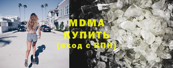 кокаин колумбия Богородицк