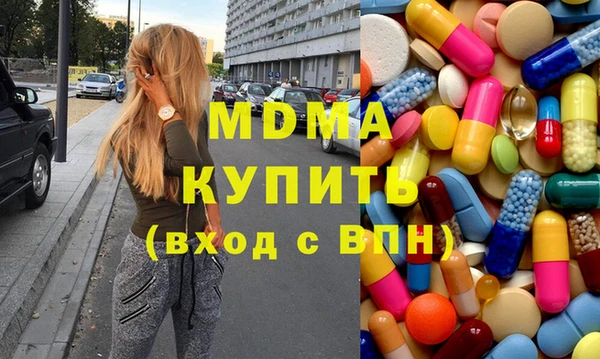 Альфа ПВП Богородск