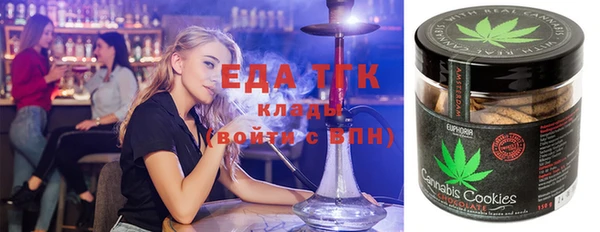 бутик Беломорск