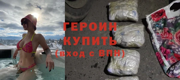 круглые Белокуриха