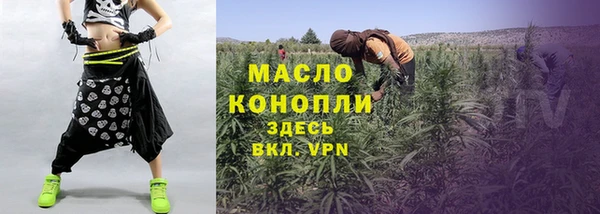 бутик Беломорск