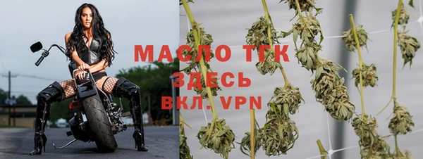 круглые Белокуриха