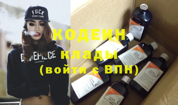 кокаин колумбия Богородицк