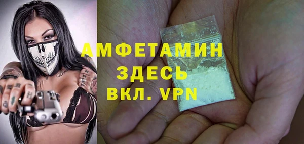 Альфа ПВП Богородск