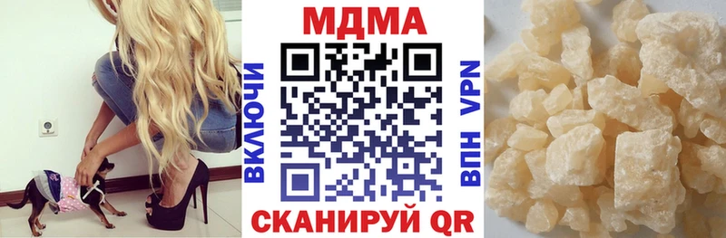 где продают наркотики  KRAKEN как зайти  МДМА молли  Реж 
