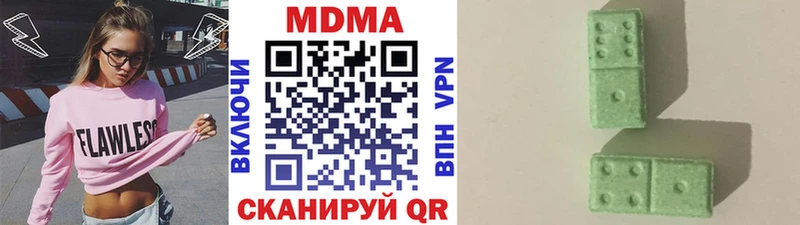 МДМА Molly Реж