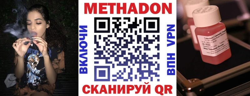 продажа наркотиков Реж гидра МЕТАДОН мёд