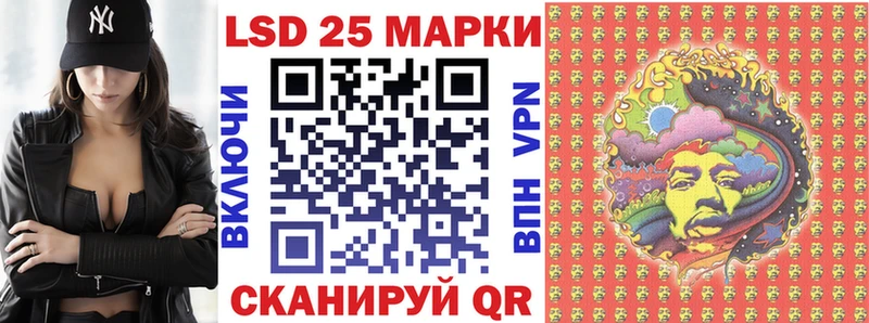 закладка  Реж  Марки 25I-NBOMe 1,5мг 